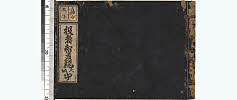 有