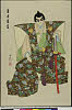 arcBK06-0002_07大正１５・04・貞信〈3〉「畠山重忠」