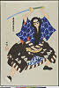 arcBK06-0002_26大正１５・04・貞信〈3〉「寺岡平右衛門」