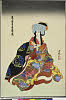 arcBK06-0002_58大正１５・04・貞信〈3〉「時政息女時姫」