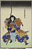 arcBK06-0002_60大正１５・04・貞信〈3〉「三浦之助義村」