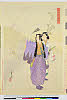 arcBK06-0003_006明治２６・尾形月耕「日本花図絵」「武士の桜狩して帰るにもやさしく見ゆる花うつほかな」