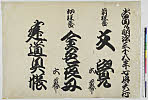 有