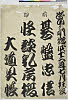 有