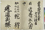 有
