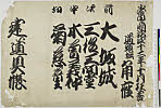 有