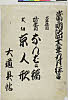有