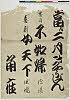 有