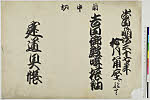 有