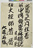 有