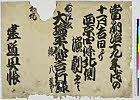 有