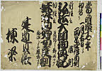有