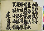 有