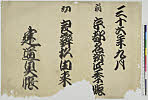 有