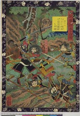 arcBK06-0035_050元治01・09・芳艶「瓢軍談五十四場」「四十八」「久吉の伏兵宅間玄蕃頭を生捕」「宅間玄蕃頭」