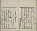 12頁