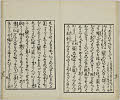 14頁