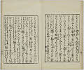 16頁
