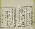 24頁