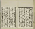 27頁