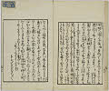 28頁