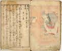 6頁