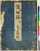 有