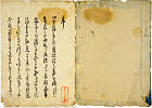 有
