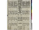 有