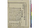 有