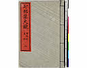 有