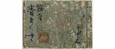有