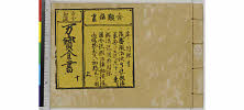 有