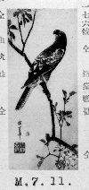 shiBK01-0003_303天保・・広重〈1〉