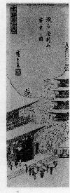 shiBK01-0003_321天保11・・広重〈1〉「東都名所之内」「浅草金竜山雪中之図」