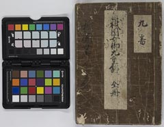 有