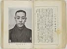 shiBK04-0022_091大正０８・1919「」〈3〉中村　雀右衛門