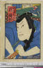 shiBK05-0002_42・芳滝