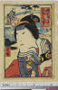 shiBK05-0002_43・芳滝
