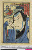 shiBK05-0002_44・芳滝