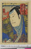 shiBK05-0002_45・芳滝