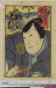 shiBK05-0002_46・芳滝