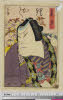 shiBK05-0002_47・芳滝