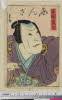 shiBK05-0002_48・芳滝