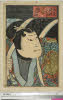 shiBK05-0002_50(F)・芳滝