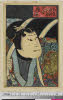shiBK05-0002_50・芳滝