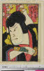 shiBK05-0002_51・芳滝