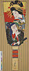 arcHS02-0015昭和04・貞信〈2〉