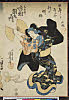 arcHS02-0016_003・国芳「与五郎　市村羽左衛門」山崎与五郎〈12〉市村　羽左衛門