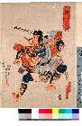 arcHS03-0007-2_02嘉永０５・03・豊国〈3〉「十八番之内」「壱」「暫」「鎌倉権五郎景政」鎌倉権五郎景政〈5〉市川　海老蔵